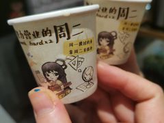 -茶颜悦色(花园道店)
