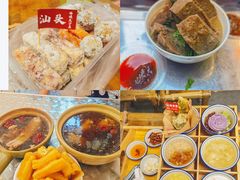 -汕头市小公园