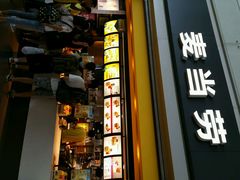 android_upload_pic-麦当劳(禄口机场T2航站楼)