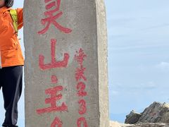 -灵山