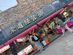 -紫金山山顶公园