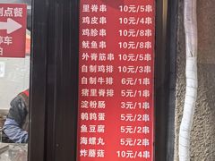 -辽B·小串(总店)