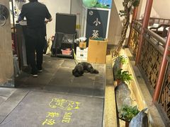 -小菜园新徽菜(镇江京口吾悦店)