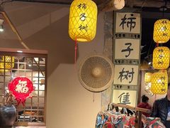 -柿子树炭烤羊腿(金台路店)