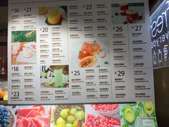 菜单-每日新鲜水果吧(南京东路店)