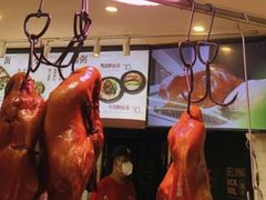 -特派卷·老北京烤鸭卷(合生汇购物中心店)