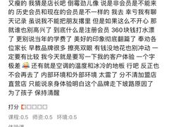 -金宝贝早教(富力广场中心)