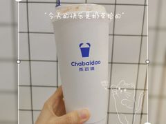 豆乳米麻薯-茶百道(万达金街店)