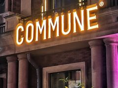-COMMUNE幻师(渔人码头店)