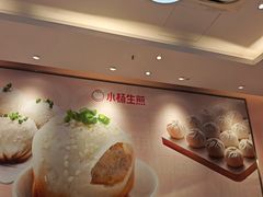 -小杨生煎(周浦万达店)