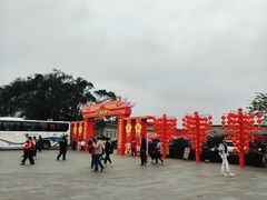 -海南文笔峰盘古文化旅游区