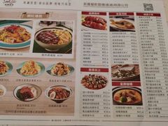 -新宝餐厅(流塘店)
