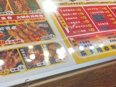 -乐彡炸串·烤苕皮(西单华威约饭街店)