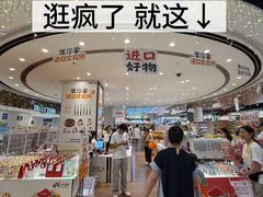-优你客(久光百货店)