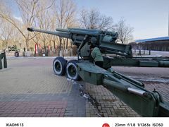 -北方兵器城