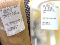 -CoCo都可(东台德润店)