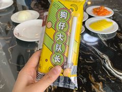 -桃园中华料理炸酱面(燕儿岛路店)