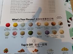 菜单-哈根达斯(太原长风街店)