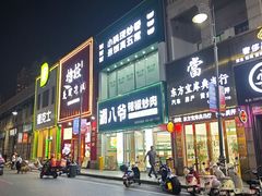 -武汉杜莎夫人蜡像馆
