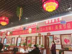 大堂-百味地锅鸡(财校分店)