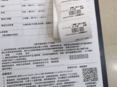 -美年大健康体检中心(太阳宫分院)