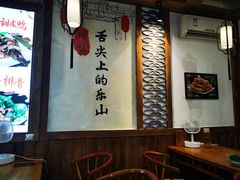 大堂-古真记钵钵鸡(总店)