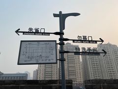 -西安城墙·碑林历史文化景区