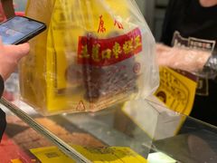 -五道口枣糕王(西单华威约饭街店)