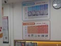 -昂立少儿成长中心(浦东蓝村路地铁站校区)