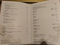 菜单-香港喜来登酒店天宝阁