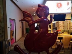 -骑鹅公社(南开大悦城店)