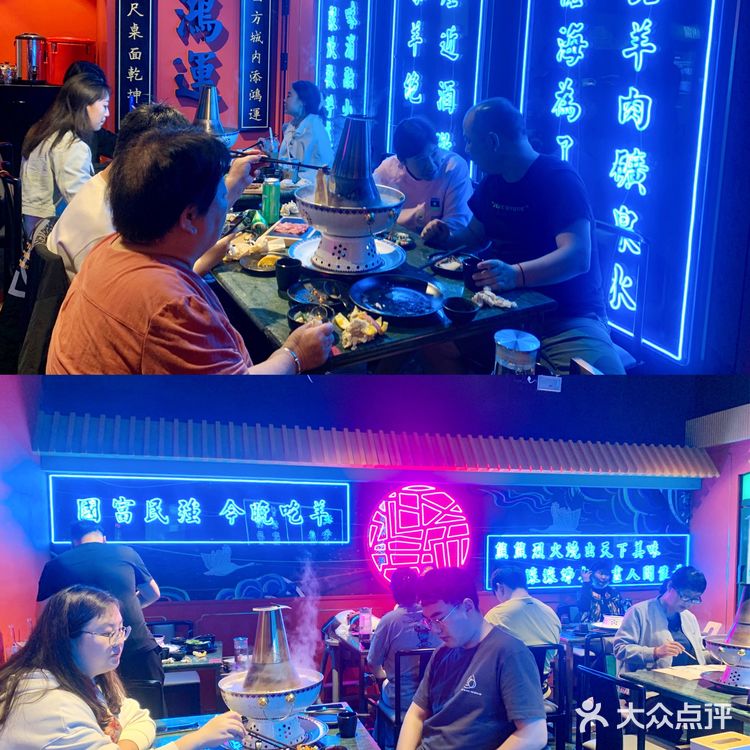 郑州美食｜铜锅清水涮肉的火锅吃着才过瘾🥘