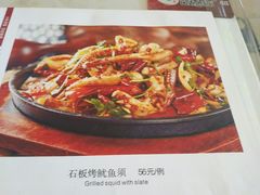 -相聚青山餐厅(阎河路店)