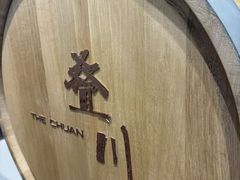 -上海静安香格里拉大酒店