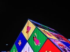 -第35届青岛国际啤酒节