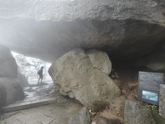 -崂山巨峰游览区