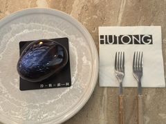 黑曜石-玲婧胡同·生日蛋糕·餐厅(嘉里城店)