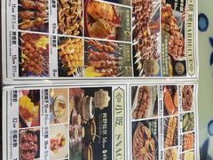 -撒拉花儿·新疆菜·清真(太阳宫店)