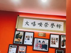-大嘻咹biangbiang面(历史博物馆店)