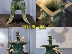 -良渚博物院