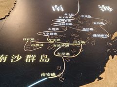 -中国（海南）南海博物馆