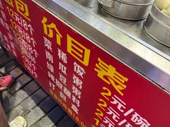 -梁憨包(南岸回龙湾店)