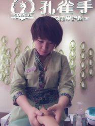 -孔雀手美甲美睫护理