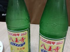 -协顺园回头馆(南顺城路店)