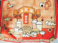 -美芝莲(领展购物广场中关村店)