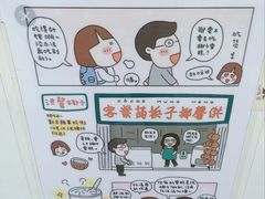 -洪馨椰子
