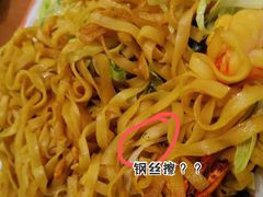 -摩登有记·新派泰国菜(银钻广场店)