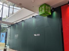 -成都银泰城