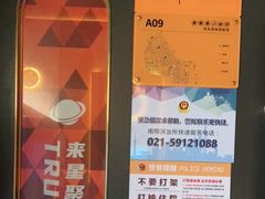 -星聚会KTV(南翔印象城MEGA店)