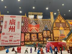 -广州热雪奇迹